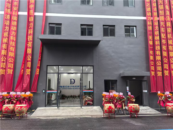 New Production Facility in Zhutang, Jiangyin Officially Opens